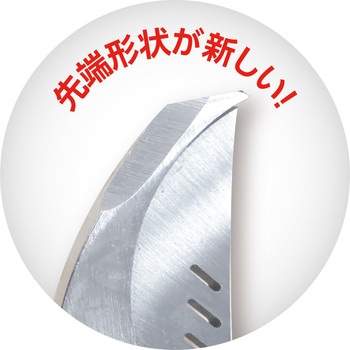 マルチRハサミ MUSTTOOL
