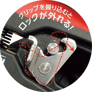 倍力ハサミ MUSTTOOL