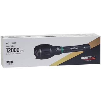充電式フラッシュライト 12000LM MUSTTOOL