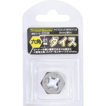 六角ダイス イチネンアクセス