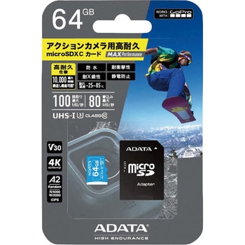 HERO11ブラック 特別セット GoPro