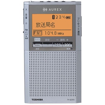 LEDライト付きポケットラジオ 東芝
