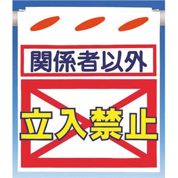 つるしん坊 つくし工房