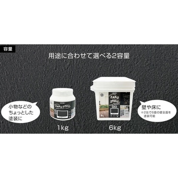 STYLE ZAKUZAKU ニッペホームプロダクツ