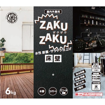 STYLE ZAKUZAKU ニッペホームプロダクツ