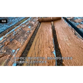 STYLE ZAKUZAKU ニッペホームプロダクツ