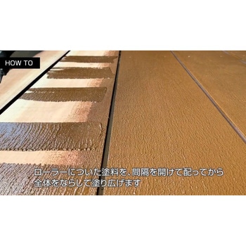 STYLE ZAKUZAKU ニッペホームプロダクツ