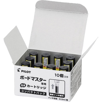 ボードマスターカートリッジ コンパクトパック パイロット