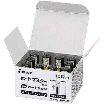 ボードマスターカートリッジ コンパクトパック パイロット