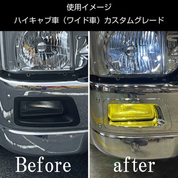 07エルフ純正バンパーフォグランプリム R/L JET INOUE(ジェットイノウエ)