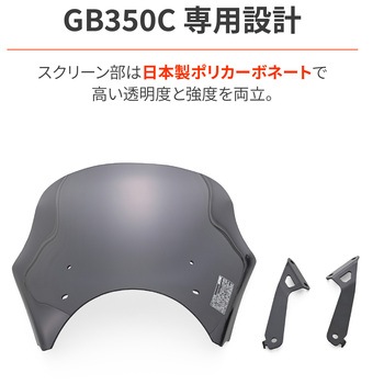 Blast Barrier(ブラストバリアー) 車種別キット DAYTONA(デイトナ)