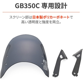 Aerovisor(エアロバイザー) 車種別キット DAYTONA(デイトナ)