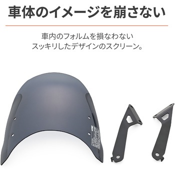 Aerovisor(エアロバイザー) 車種別キット DAYTONA(デイトナ)