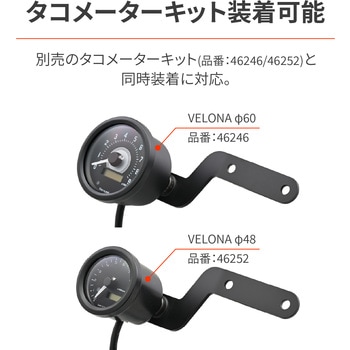 Aerovisor(エアロバイザー) 車種別キット DAYTONA(デイトナ)