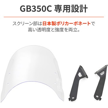Aerovisor(エアロバイザー) 車種別キット DAYTONA(デイトナ)