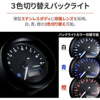 VELONAタコメーターキット DAYTONA(デイトナ)