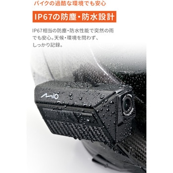 MIO MIVUE MP30GPS DAYTONA(デイトナ)