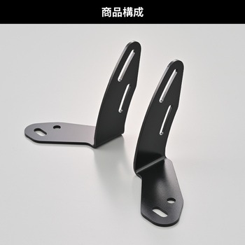 ベースステーLRセット DAYTONA(デイトナ)