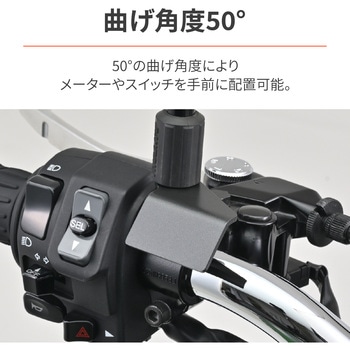 コンパクトデジタルメーターステー DAYTONA(デイトナ)