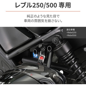 ダイヤルヘルメットホルダーシリーズ(車種専用品) DAYTONA(デイトナ)
