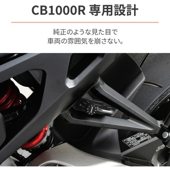 ダイヤルヘルメットホルダーシリーズ(車種専用品) DAYTONA(デイトナ)