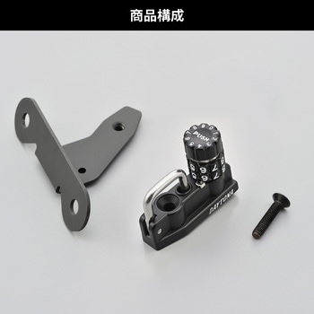 ダイヤルヘルメットホルダーシリーズ(車種専用品) DAYTONA(デイトナ)