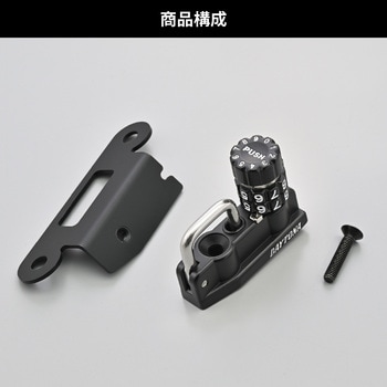 ダイヤルヘルメットホルダーシリーズ(車種専用品) DAYTONA(デイトナ)