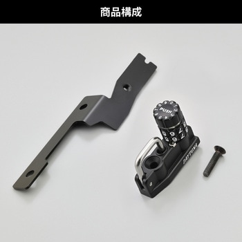 ダイヤルヘルメットホルダーシリーズ(車種専用品) DAYTONA(デイトナ)