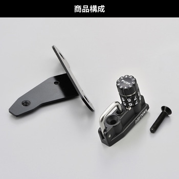 ダイヤルヘルメットホルダーシリーズ(車種専用品) DAYTONA(デイトナ)