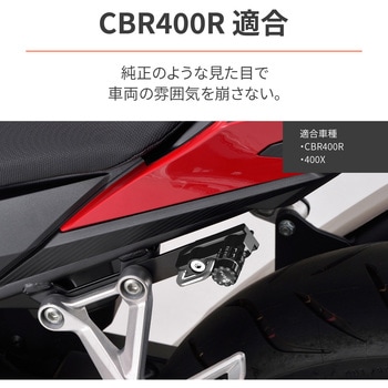 ダイヤルヘルメットホルダーシリーズ(車種専用品) DAYTONA(デイトナ)