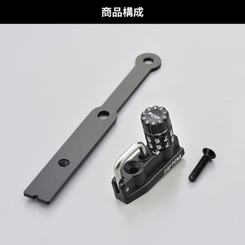 ダイヤルヘルメットホルダーシリーズ(車種専用品) DAYTONA(デイトナ)