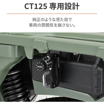 ダイヤルヘルメットホルダーシリーズ(車種専用品) DAYTONA(デイトナ)