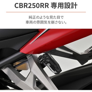 ダイヤルヘルメットホルダーシリーズ(車種専用品) DAYTONA(デイトナ)