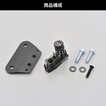 ダイヤルヘルメットホルダーシリーズ(車種専用品) DAYTONA(デイトナ)