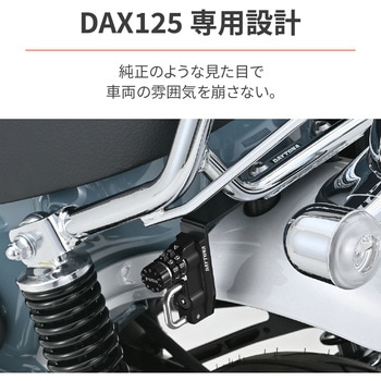 ダイヤルヘルメットホルダーシリーズ(車種専用品) DAYTONA(デイトナ)