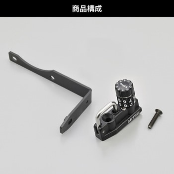 ダイヤルヘルメットホルダーシリーズ(車種専用品) DAYTONA(デイトナ)