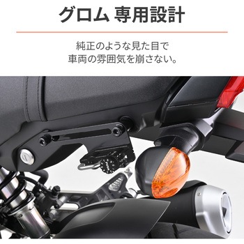 ダイヤルヘルメットホルダーシリーズ(車種専用品) DAYTONA(デイトナ)