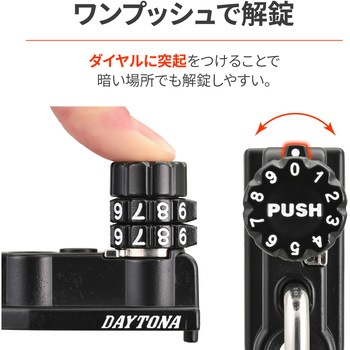 ダイヤルヘルメットホルダーシリーズ(車種専用品) DAYTONA(デイトナ)