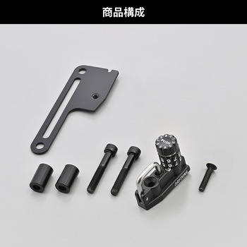ダイヤルヘルメットホルダーシリーズ(車種専用品) DAYTONA(デイトナ)