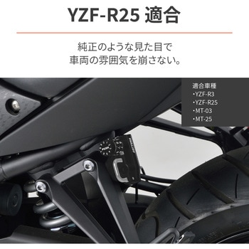 ダイヤルヘルメットホルダーシリーズ(車種専用品) DAYTONA(デイトナ)