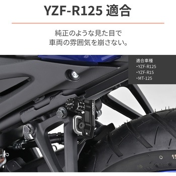 ダイヤルヘルメットホルダーシリーズ(車種専用品) DAYTONA(デイトナ)