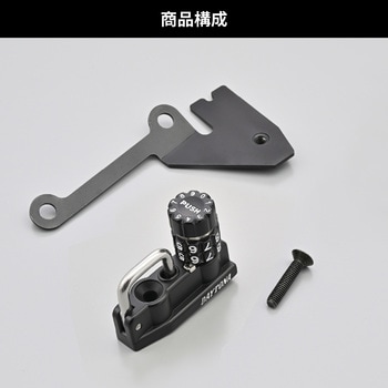 ダイヤルヘルメットホルダーシリーズ(車種専用品) DAYTONA(デイトナ)