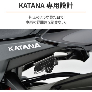 ダイヤルヘルメットホルダーシリーズ(車種専用品) - DAYTONA(デイトナ)