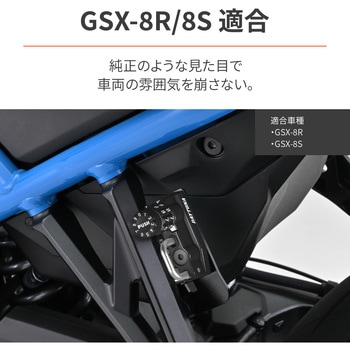 ダイヤルヘルメットホルダーシリーズ(車種専用品) DAYTONA(デイトナ)