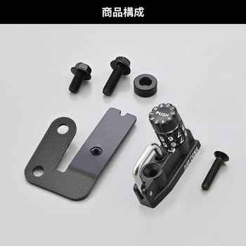 ダイヤルヘルメットホルダーシリーズ(車種専用品) DAYTONA(デイトナ)