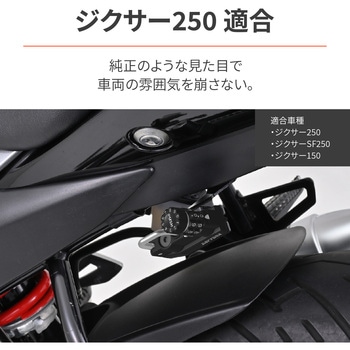 ダイヤルヘルメットホルダーシリーズ(車種専用品) DAYTONA(デイトナ)