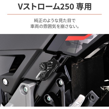 ダイヤルヘルメットホルダーシリーズ(車種専用品) DAYTONA(デイトナ)