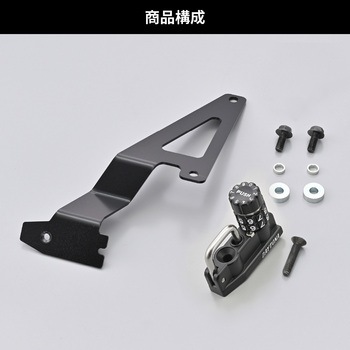 ダイヤルヘルメットホルダーシリーズ(車種専用品) DAYTONA(デイトナ)
