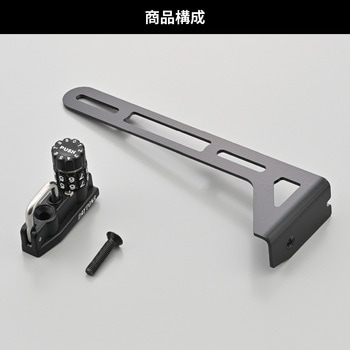 ダイヤルヘルメットホルダーシリーズ(汎用)ナンバープレートクランプタイプ DAYTONA(デイトナ)