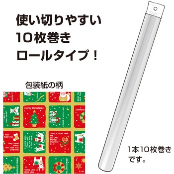 包装紙10枚ロールクワドラード ササガワ